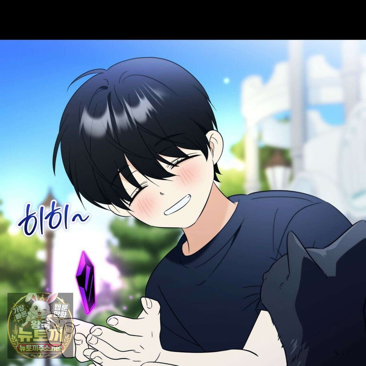 미스매치 가이드 24화 8