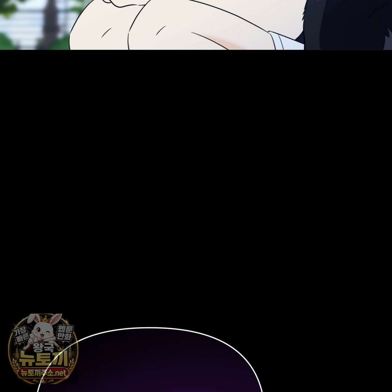 미스매치 가이드 24화 9