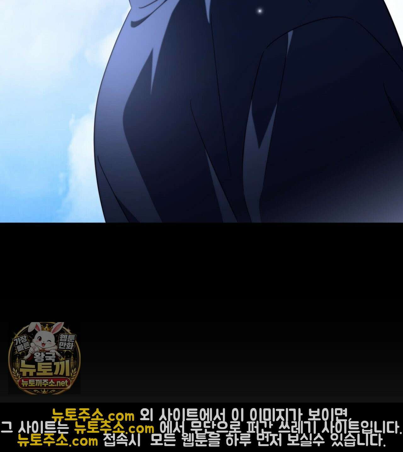 미스매치 가이드 24화 18
