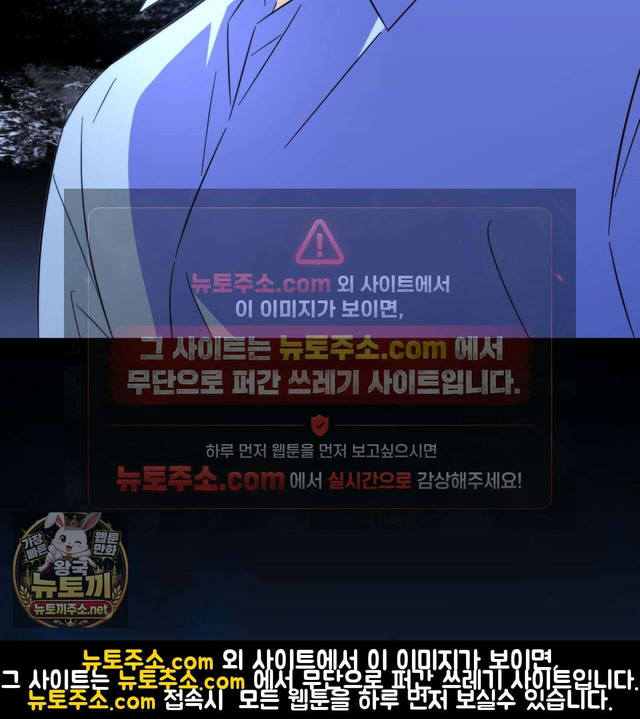미스매치 가이드 24화 22
