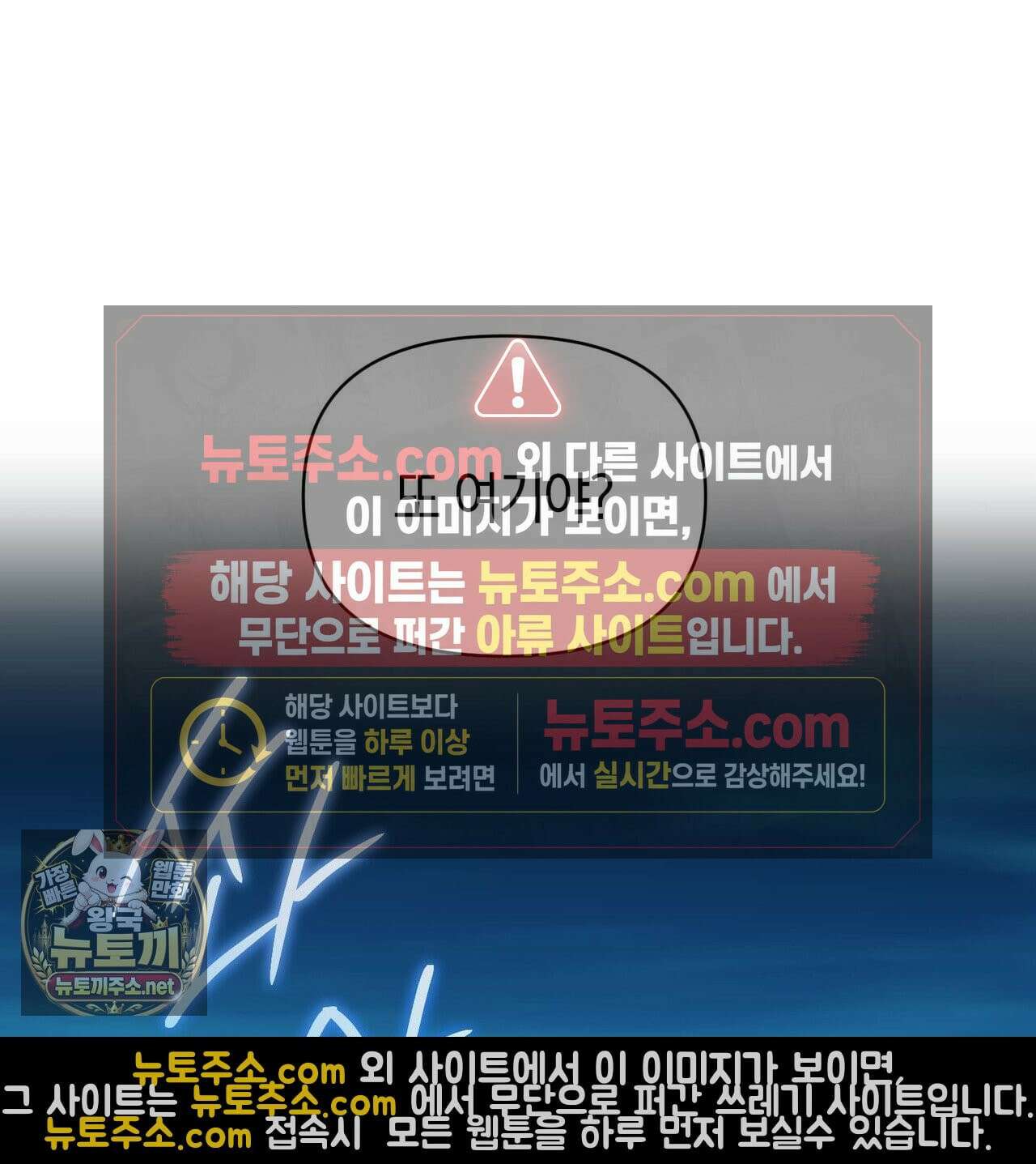 미스매치 가이드 24화 25