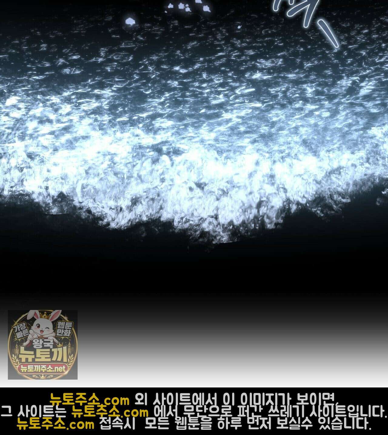 미스매치 가이드 24화 29
