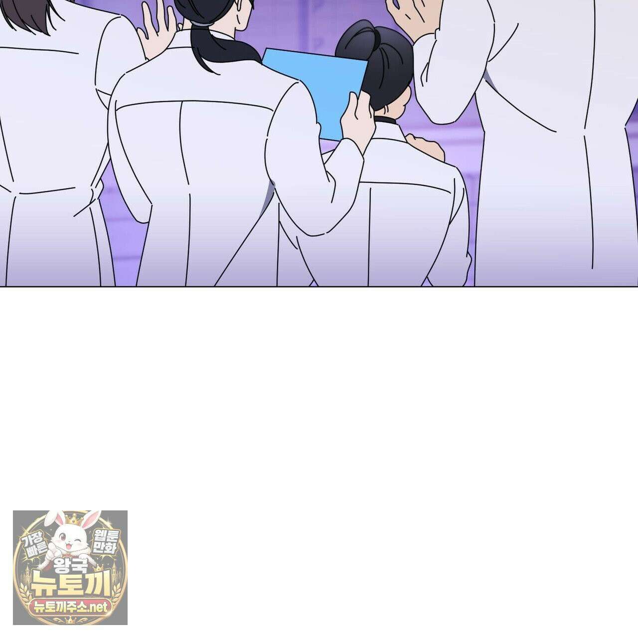 미스매치 가이드 24화 166