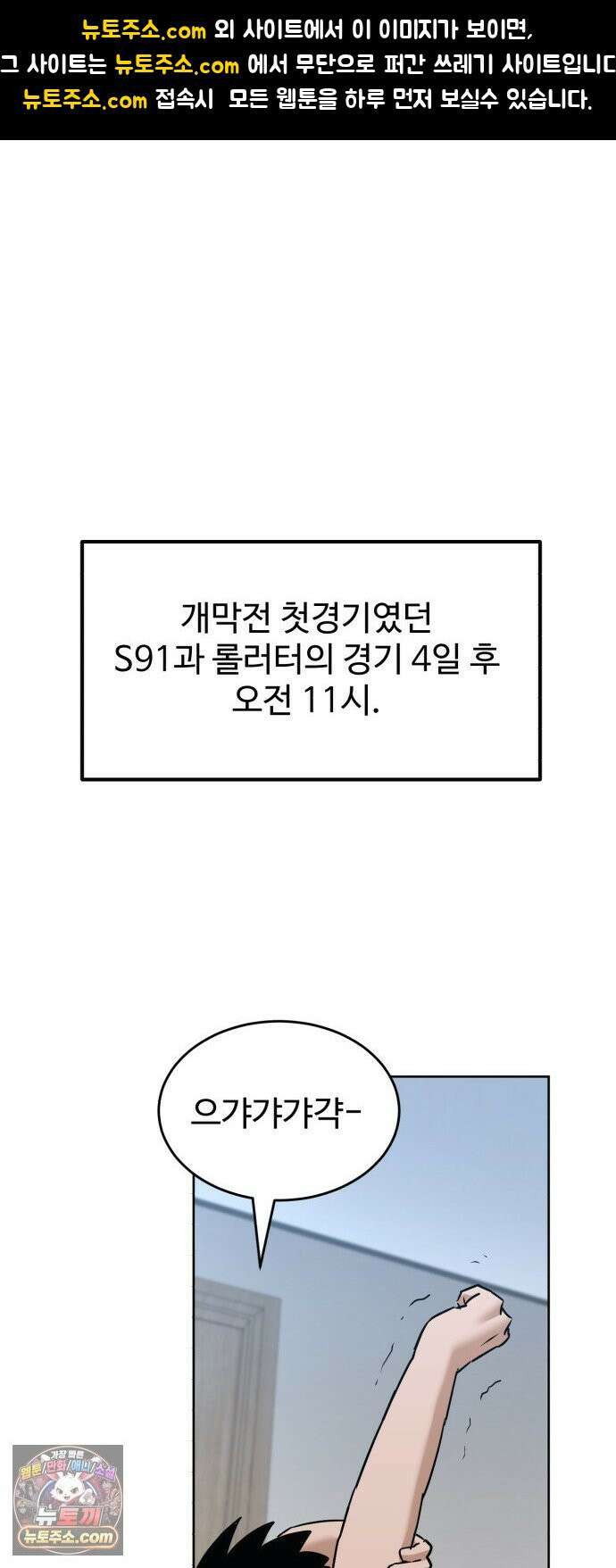 더블클릭 248화 1
