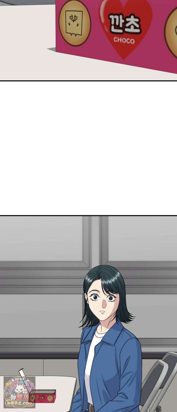 백수세끼 278화 비빔냉면 5