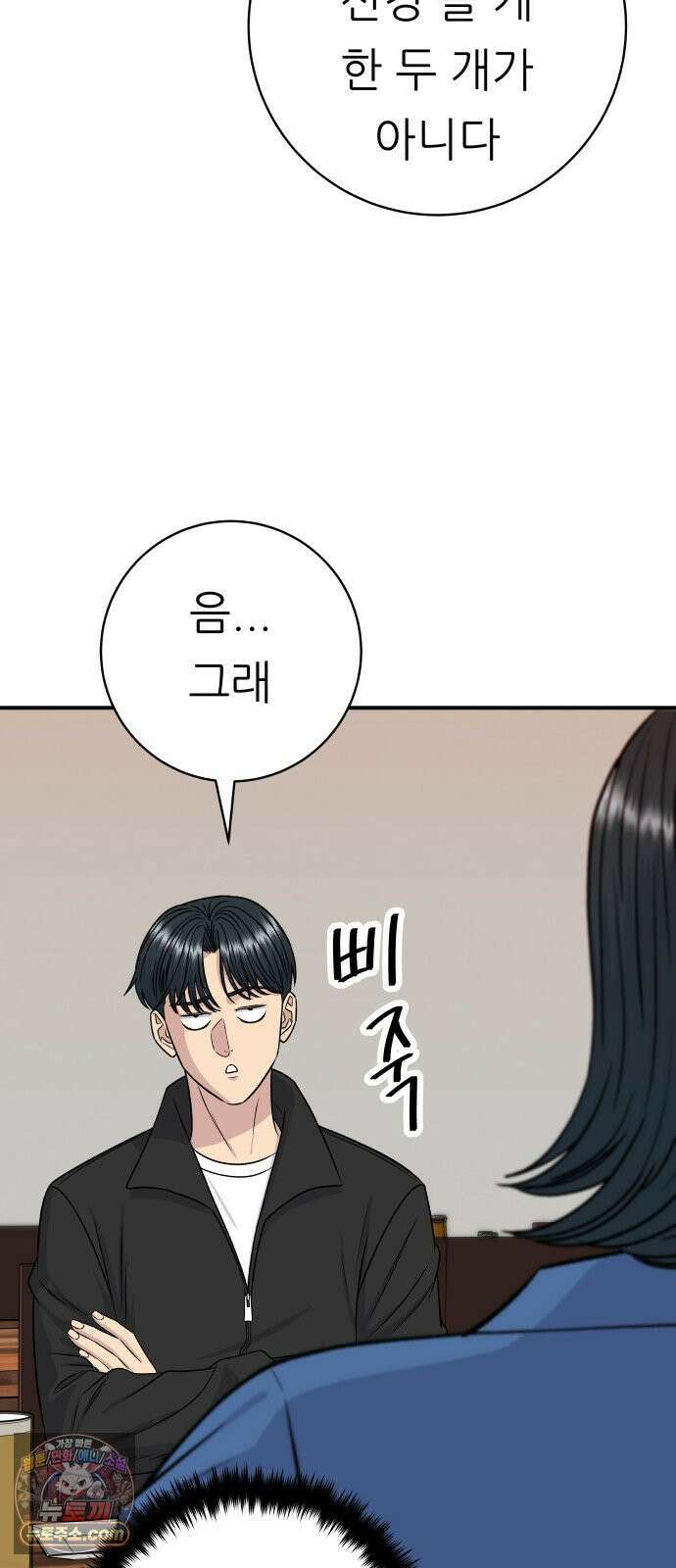 백수세끼 278화 비빔냉면 19
