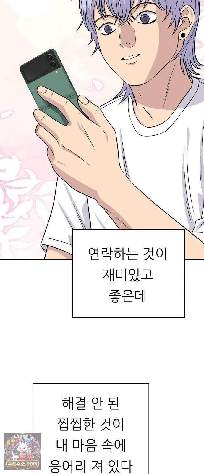 백수세끼 278화 비빔냉면 37