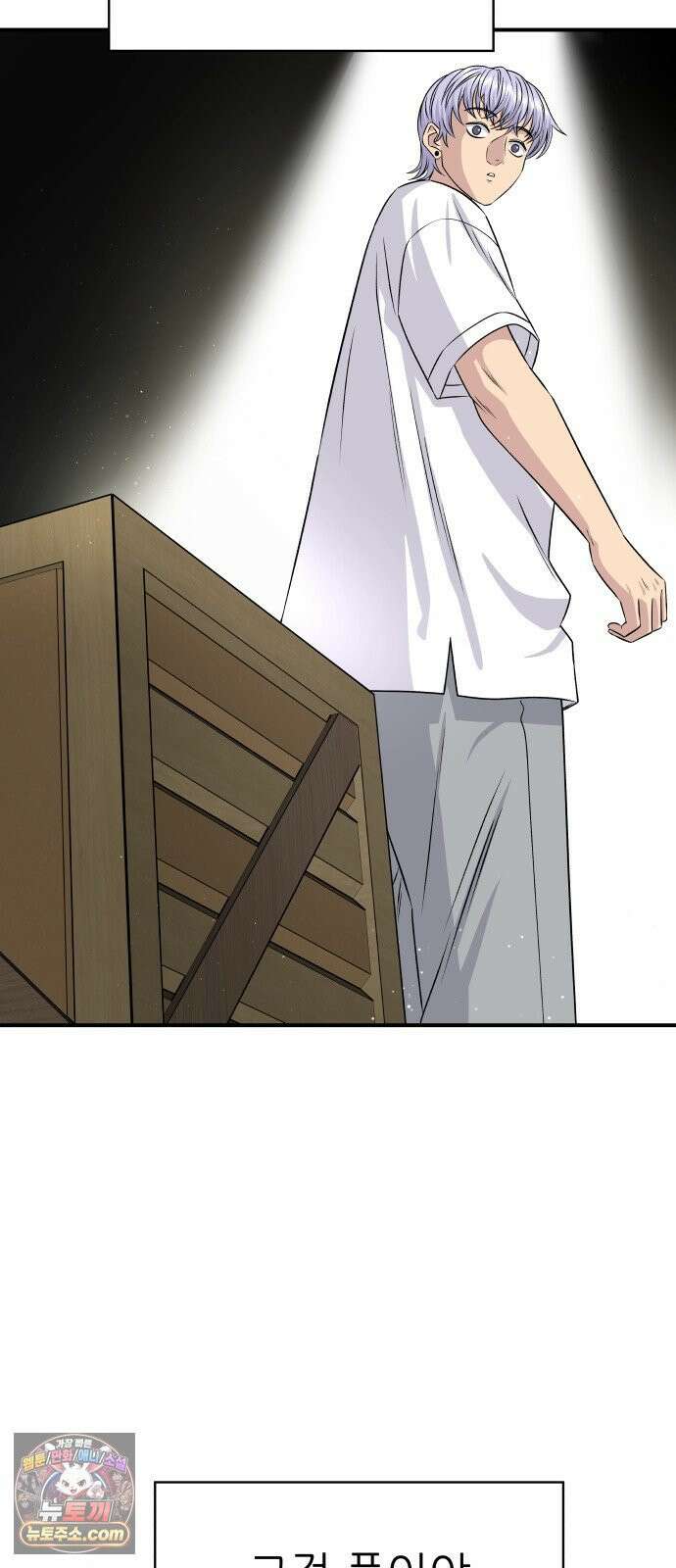 백수세끼 278화 비빔냉면 38