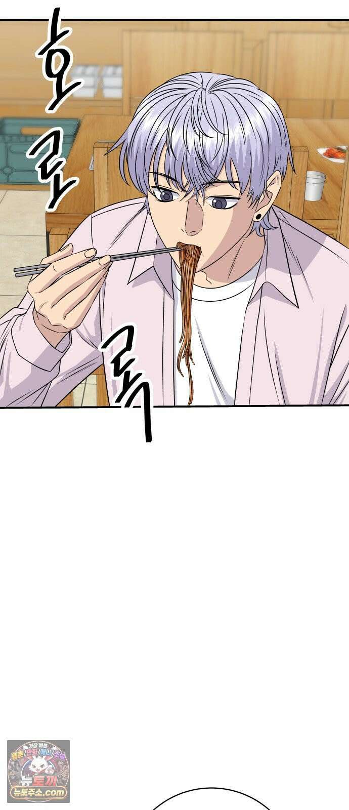 백수세끼 278화 비빔냉면 54