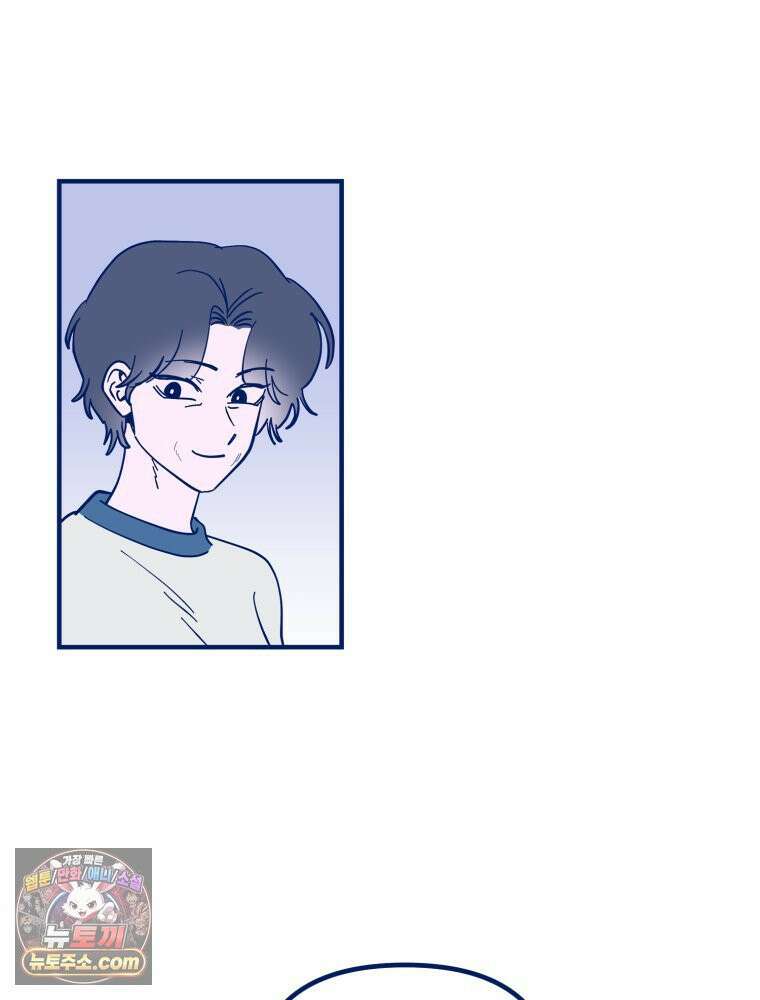 불청객과 춤을 156화 26