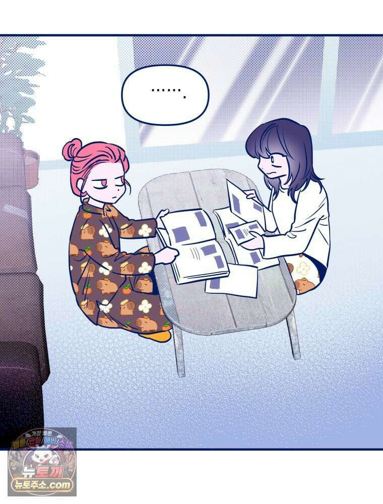 불청객과 춤을 156화 29