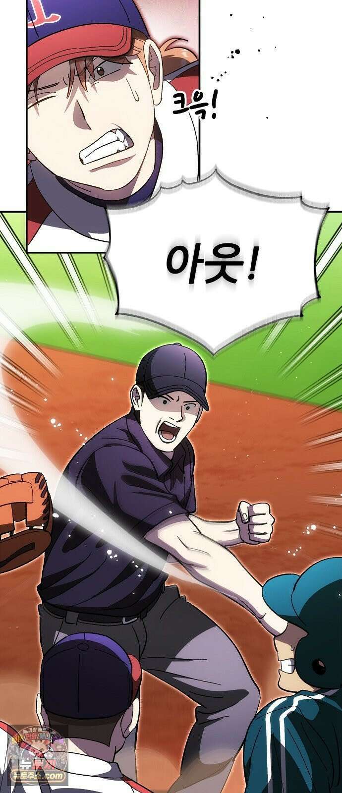 천재 타자가 강속구를 숨김 118화 35