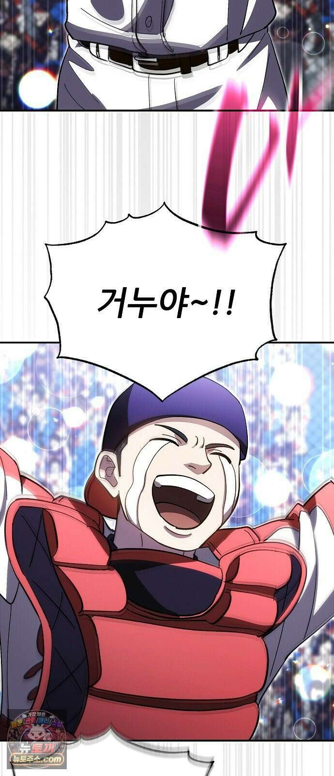 천재 타자가 강속구를 숨김 118화 37