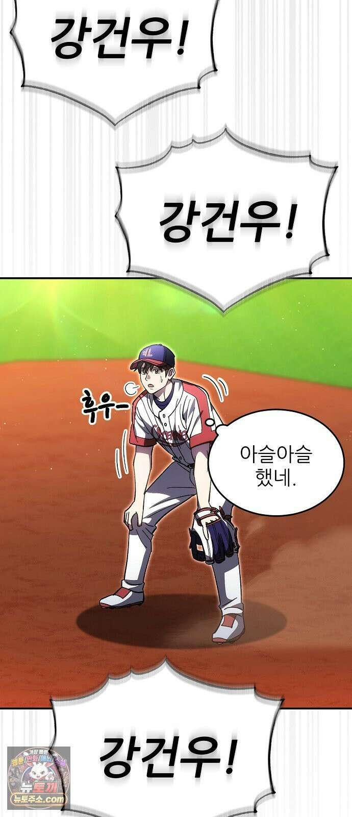천재 타자가 강속구를 숨김 118화 38