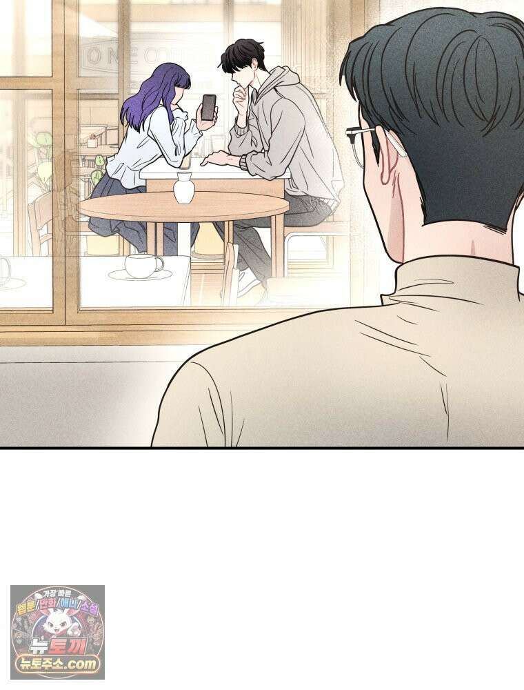 귀짤 로맨스 94화 21