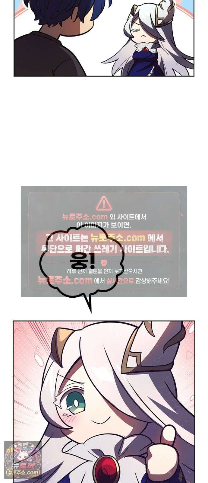 히든클래스 중력자로 최강을 노린다 138화 19