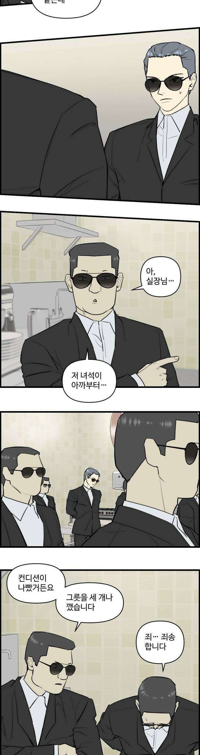 킬더킹 넥스트 라운드 131  최종장 4 15