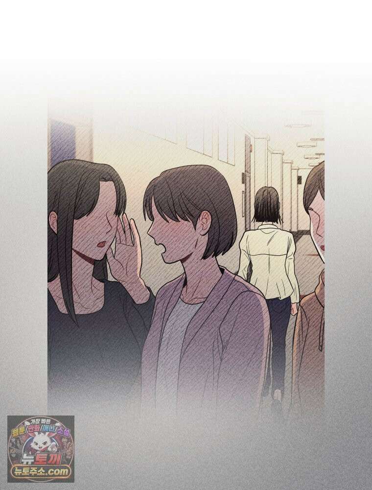 귀짤 로맨스 120화 15