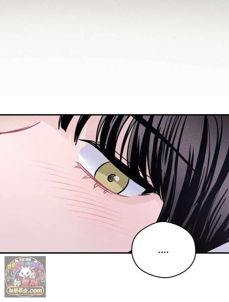 귀짤 로맨스 120화 18