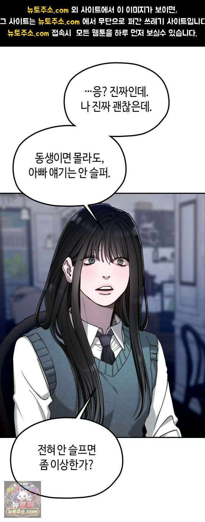 똑 닮은 딸 205화 1