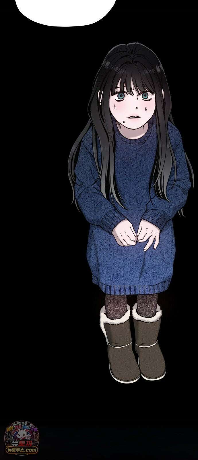 똑 닮은 딸 205화 4