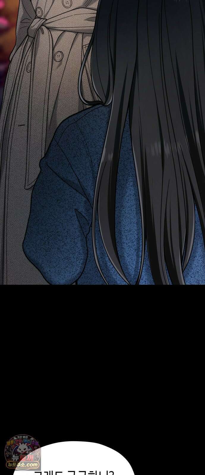 똑 닮은 딸 205화 6