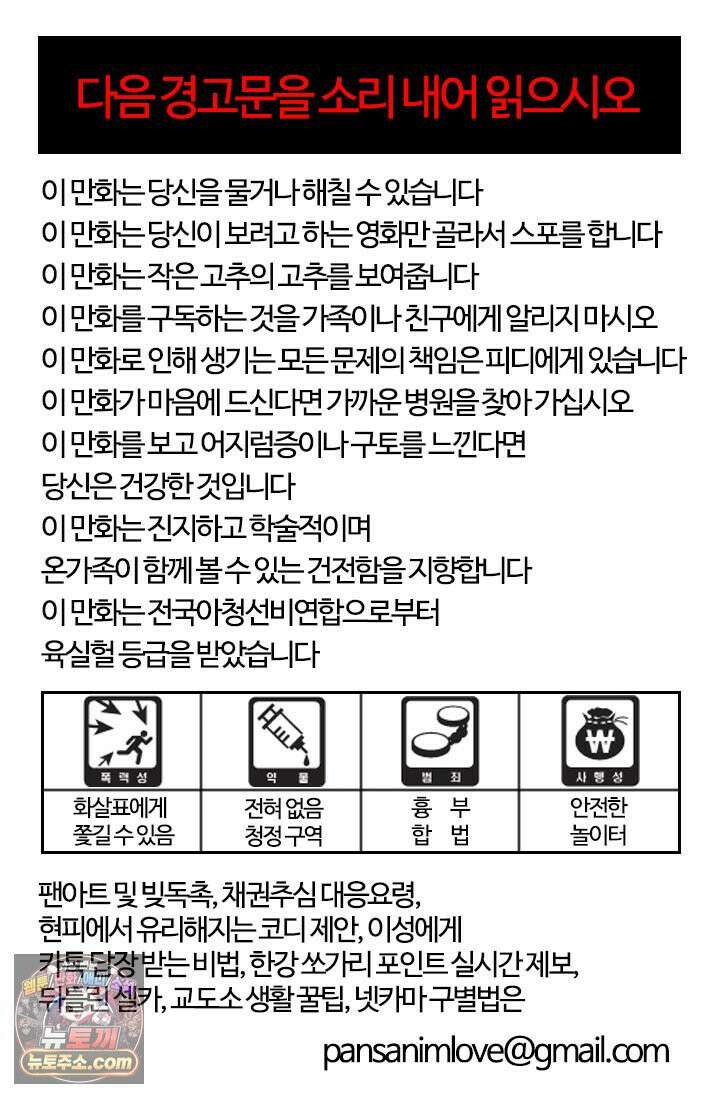 부기영화 279화． 구룡성채: 무법지대 2
