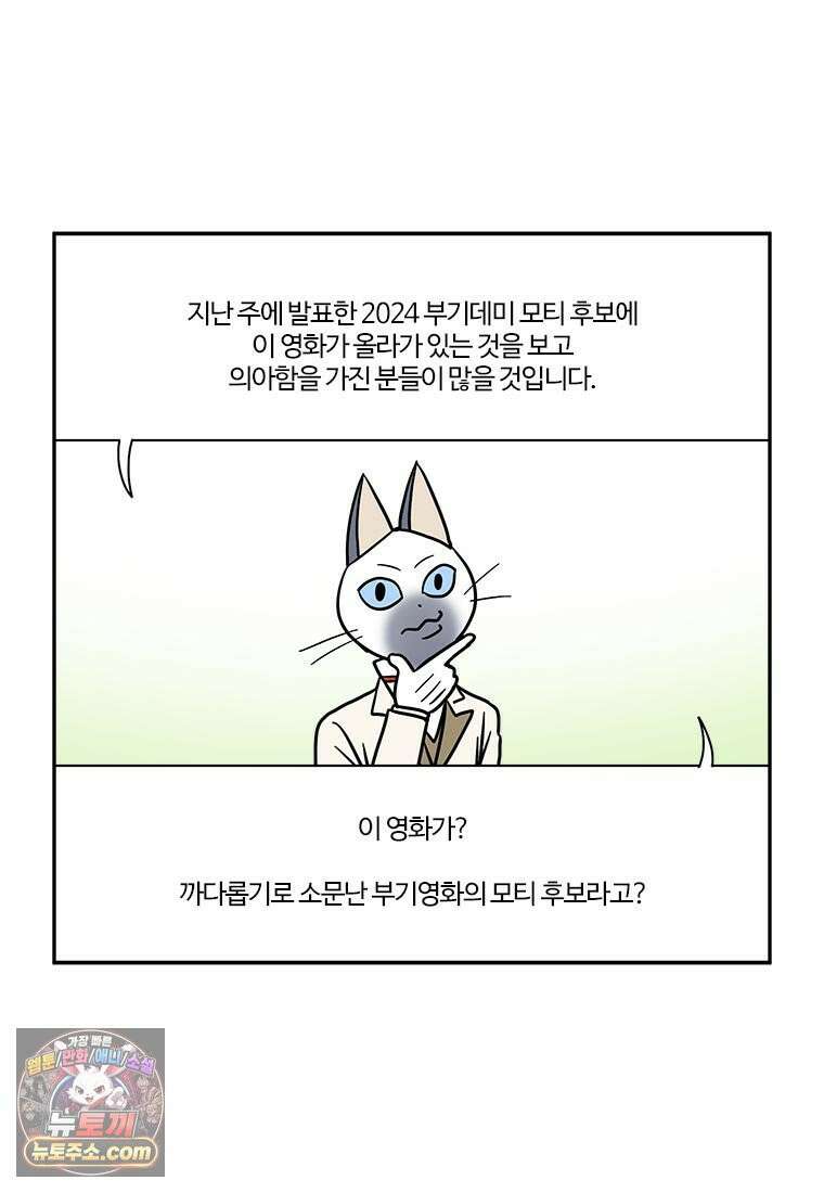 부기영화 279화． 구룡성채: 무법지대 3