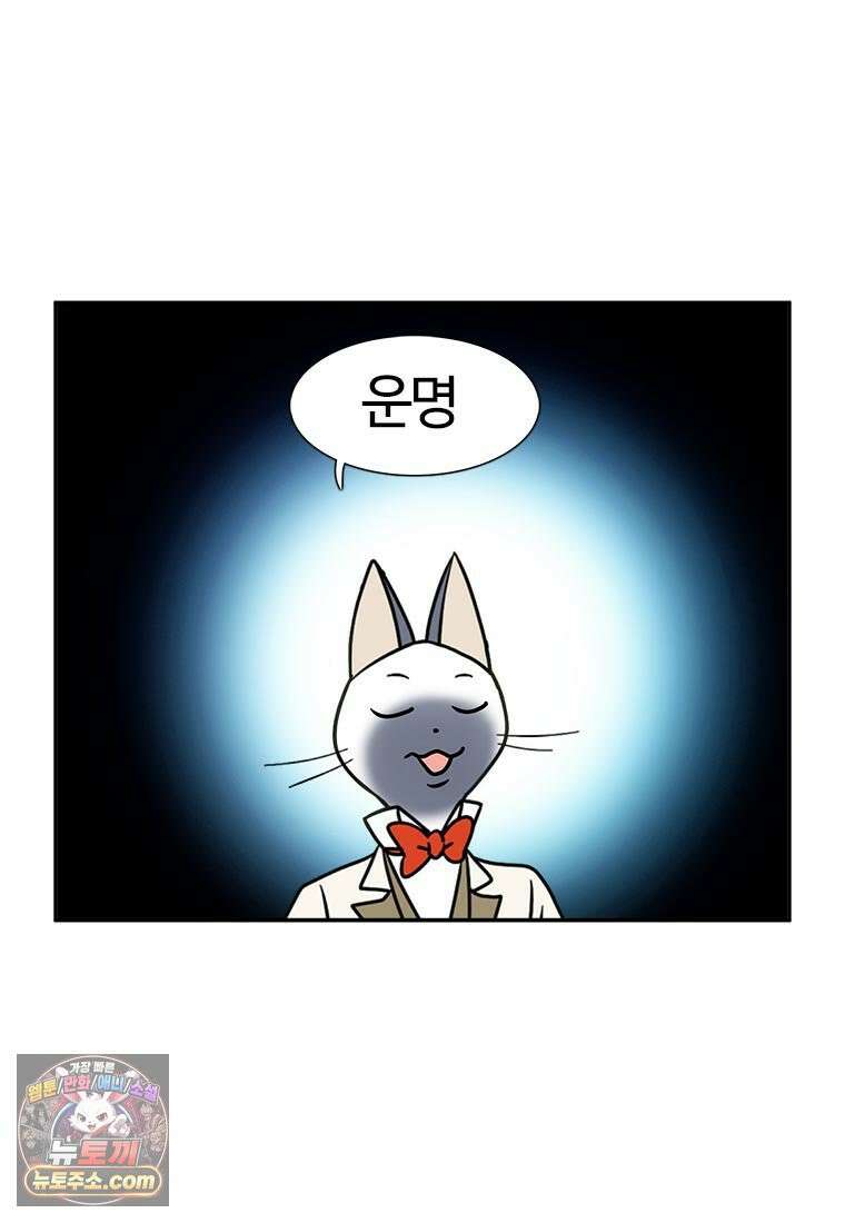 부기영화 279화． 구룡성채: 무법지대 5
