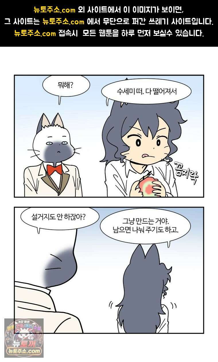 부기영화 284화． 윌레스와 그로밋: 복수의 날개 1