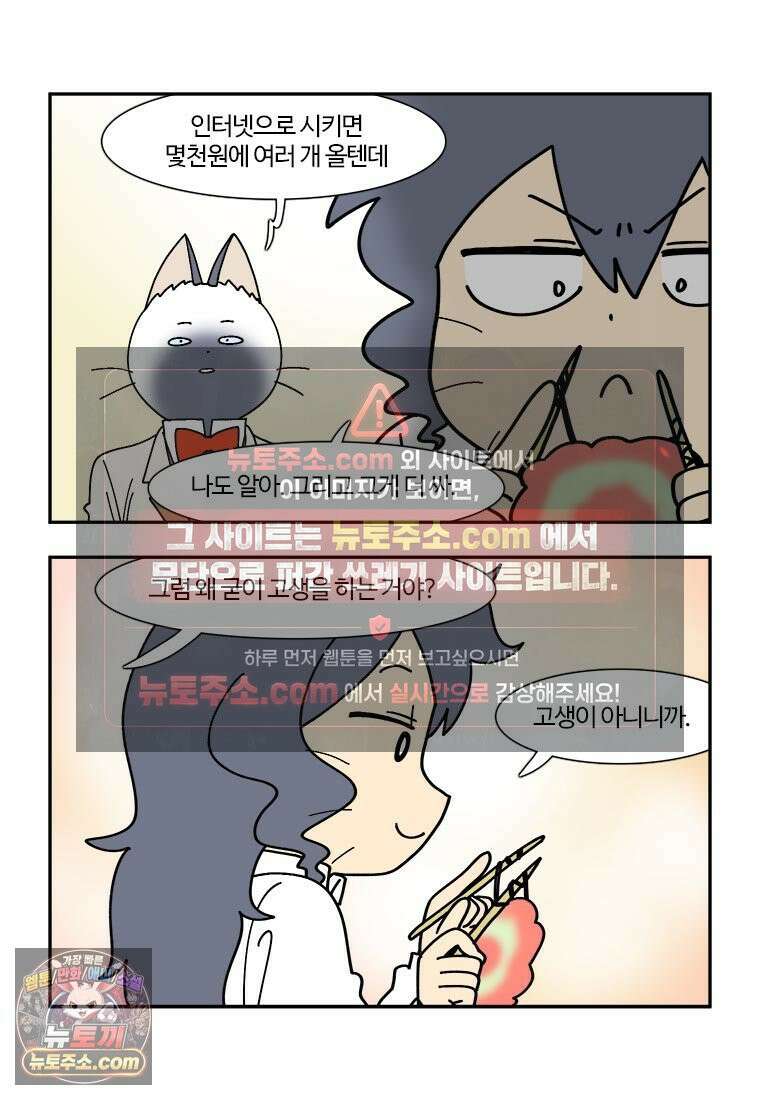 부기영화 284화． 윌레스와 그로밋: 복수의 날개 2
