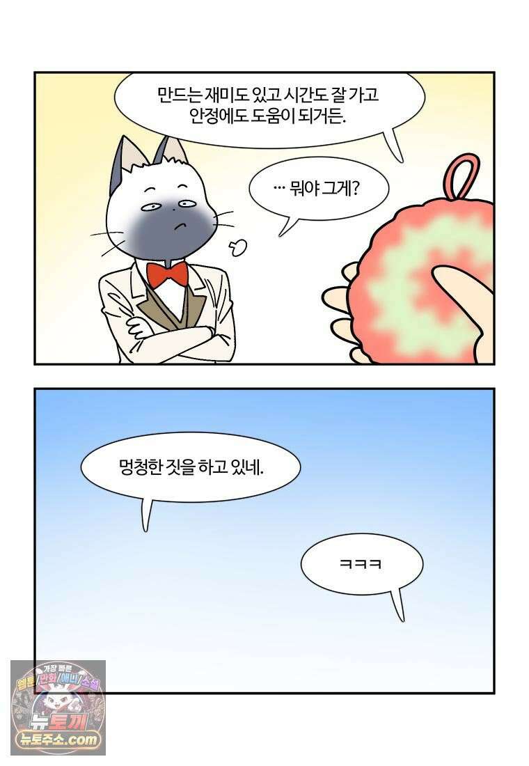 부기영화 284화． 윌레스와 그로밋: 복수의 날개 3