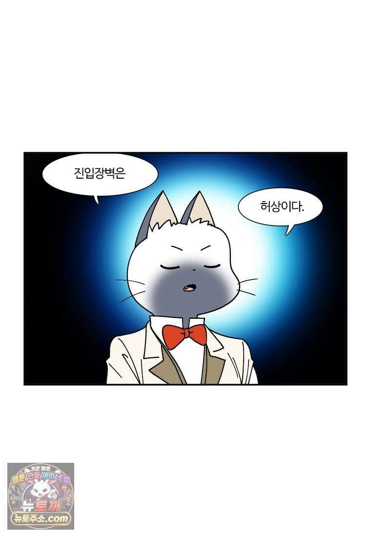 부기영화 284화． 윌레스와 그로밋: 복수의 날개 8