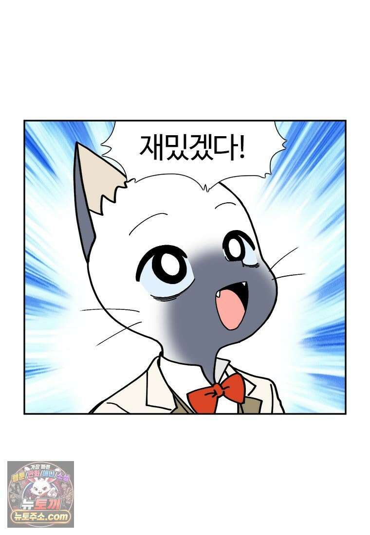 부기영화 284화． 윌레스와 그로밋: 복수의 날개 15