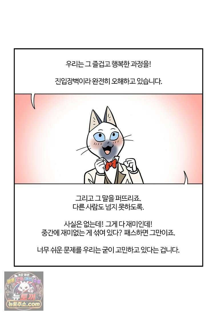 부기영화 284화． 윌레스와 그로밋: 복수의 날개 16