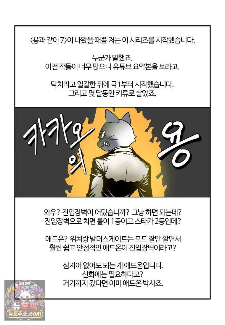 부기영화 284화． 윌레스와 그로밋: 복수의 날개 18