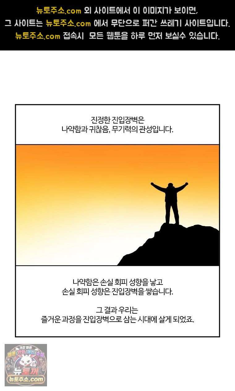 부기영화 284화． 윌레스와 그로밋: 복수의 날개 20