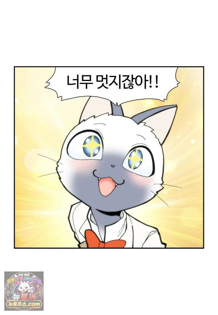부기영화 284화． 윌레스와 그로밋: 복수의 날개 30