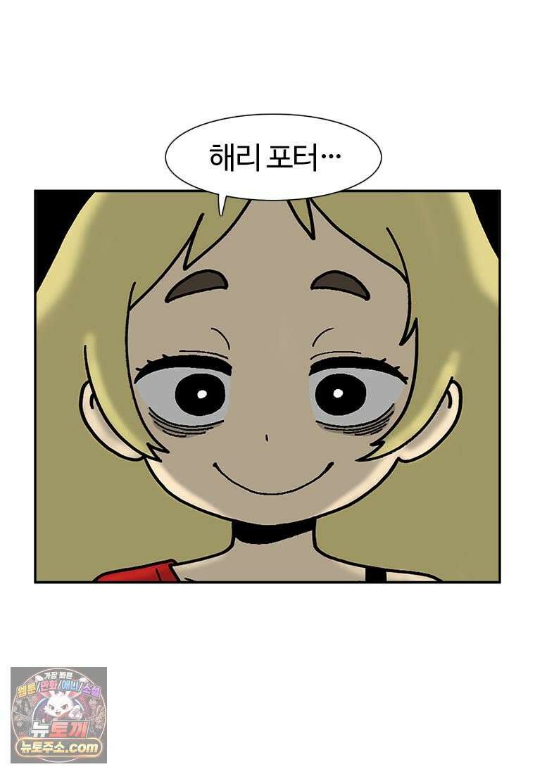 부기영화 284화． 윌레스와 그로밋: 복수의 날개 36