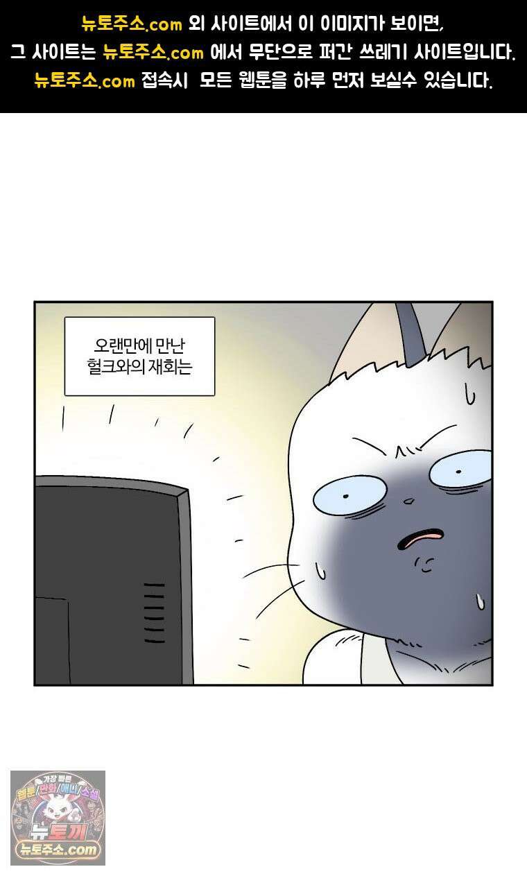 부기영화 292화． 캡틴 아메리카: 브레이브 뉴 월드 1