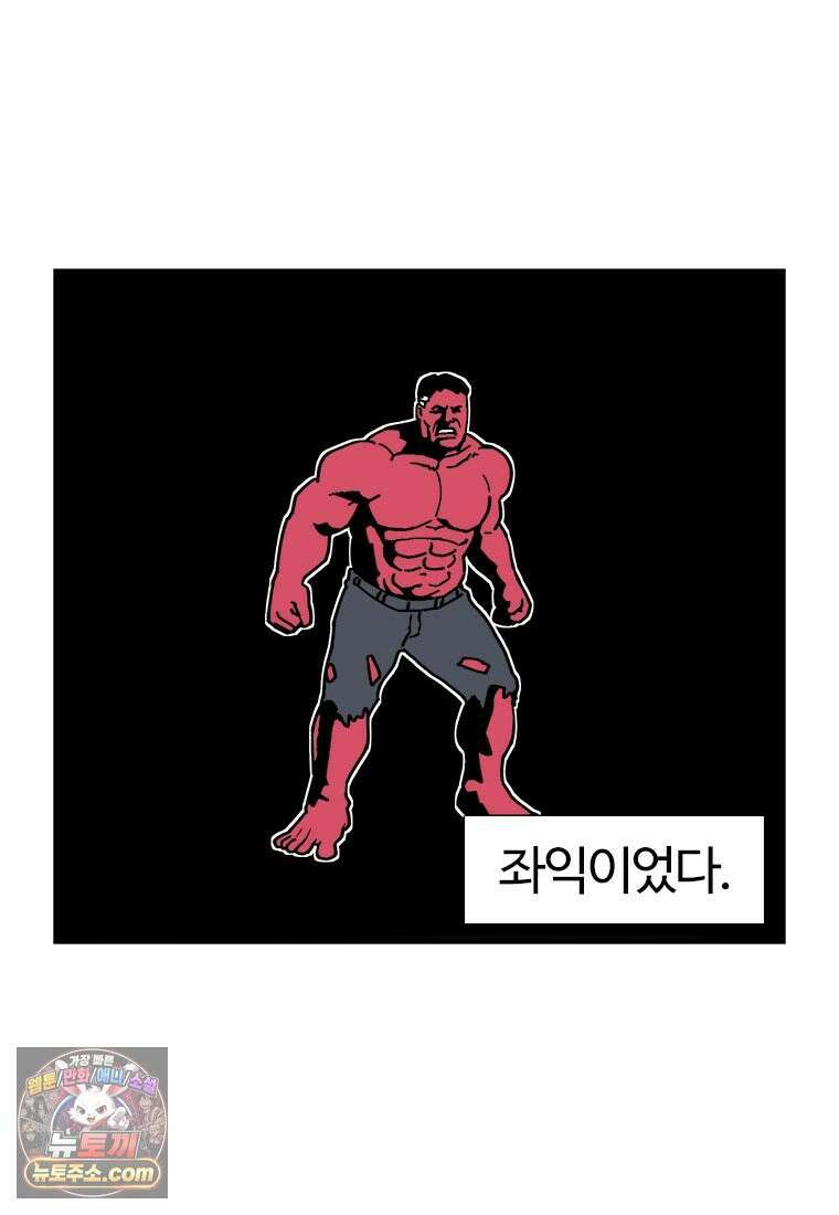 부기영화 292화． 캡틴 아메리카: 브레이브 뉴 월드 2