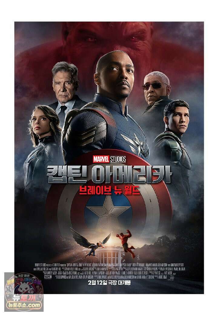 부기영화 292화． 캡틴 아메리카: 브레이브 뉴 월드 3