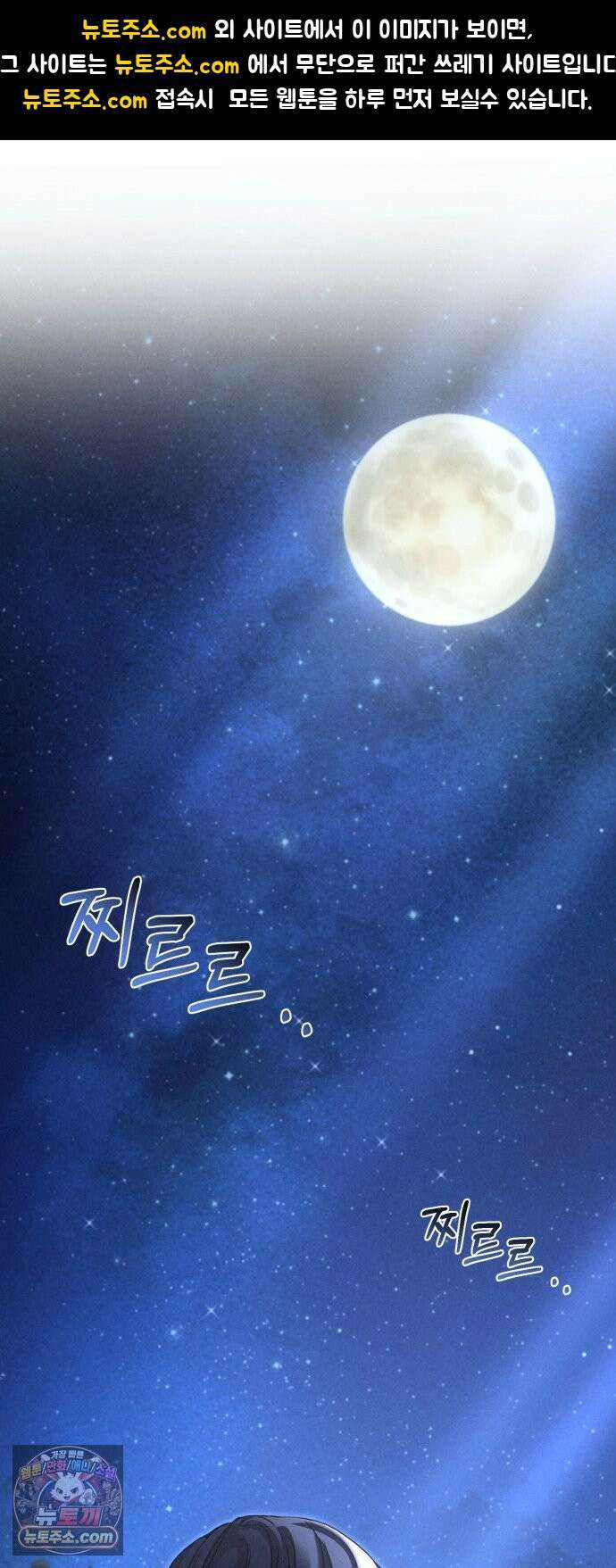 내가 죽인 전남편과 재혼하겠습니다 5화 1