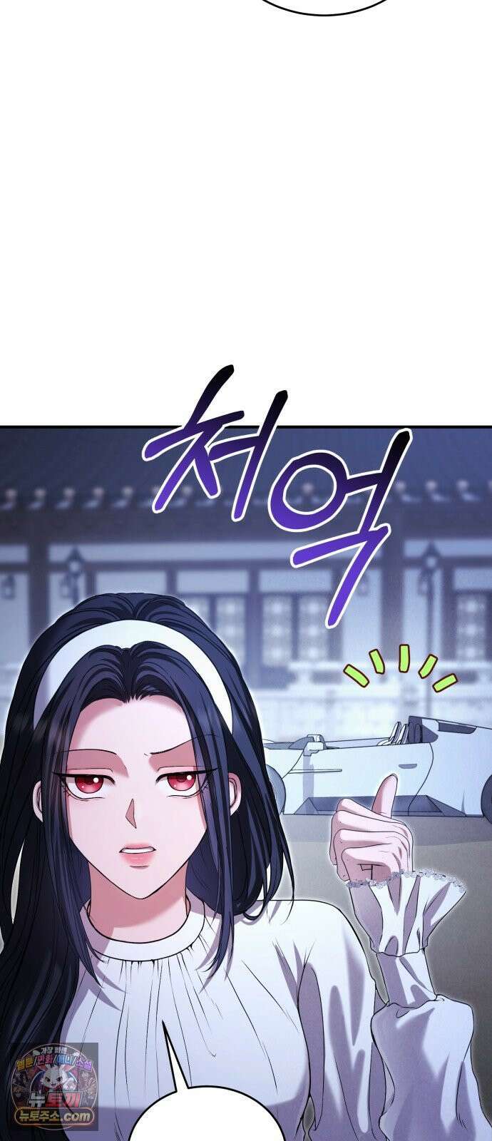 내가 죽인 전남편과 재혼하겠습니다 5화 13