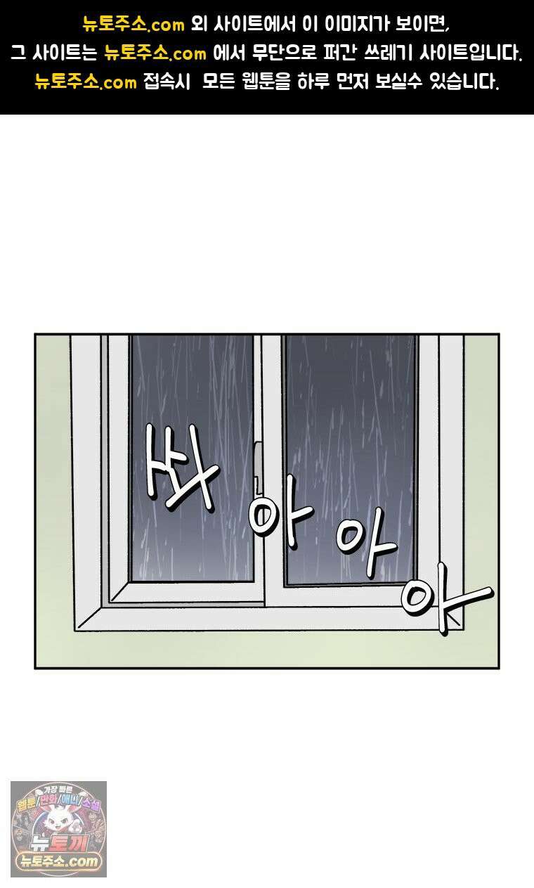 부기영화 308화． 헤레틱 1