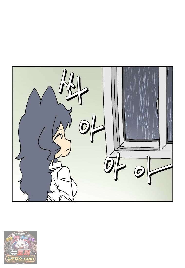 부기영화 308화． 헤레틱 2