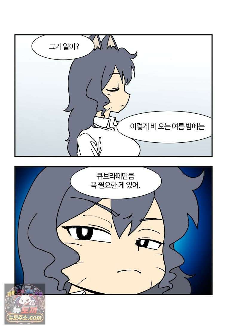 부기영화 308화． 헤레틱 3