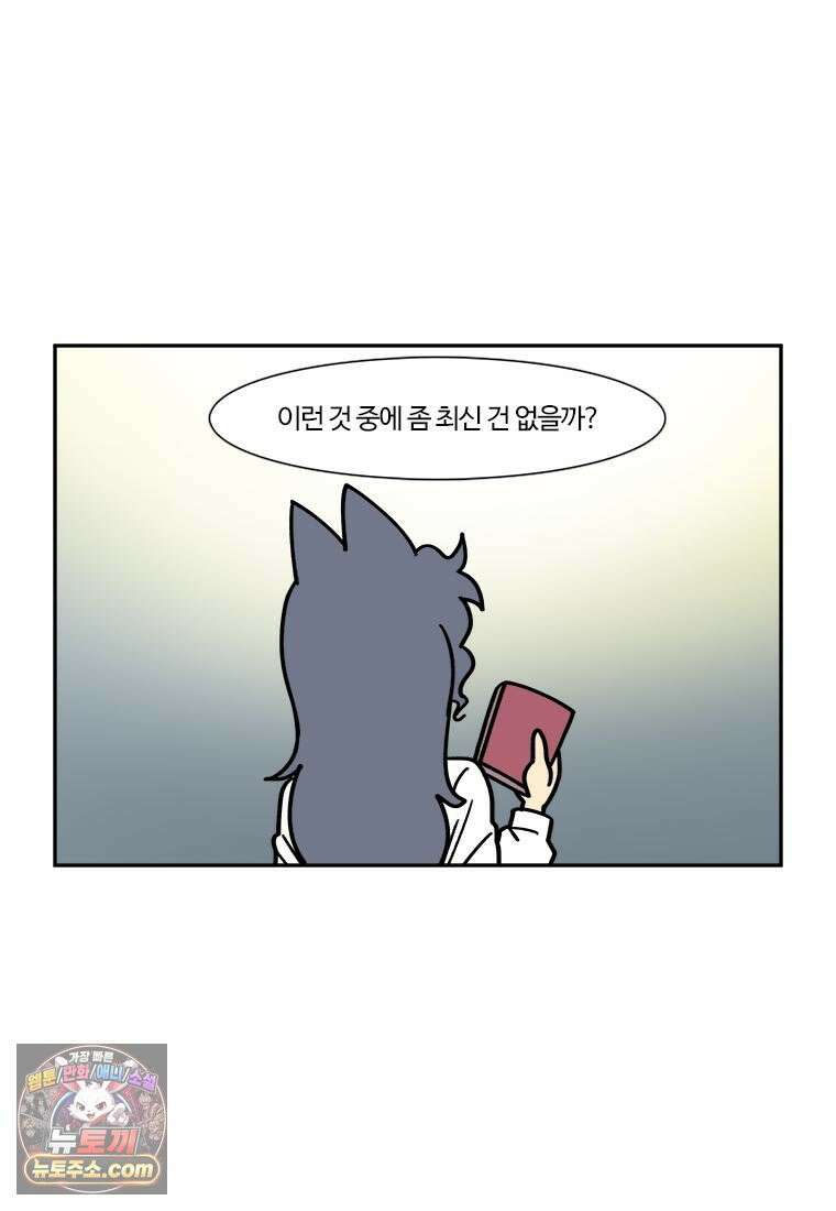 부기영화 308화． 헤레틱 6