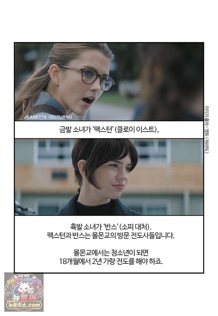 부기영화 308화． 헤레틱 11