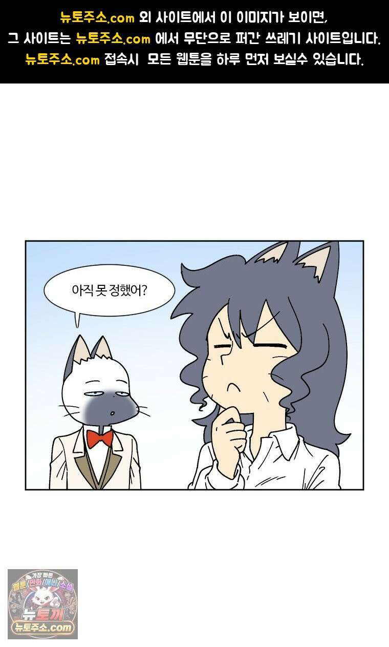 부기영화 318화． 랜드 오브 배드 1